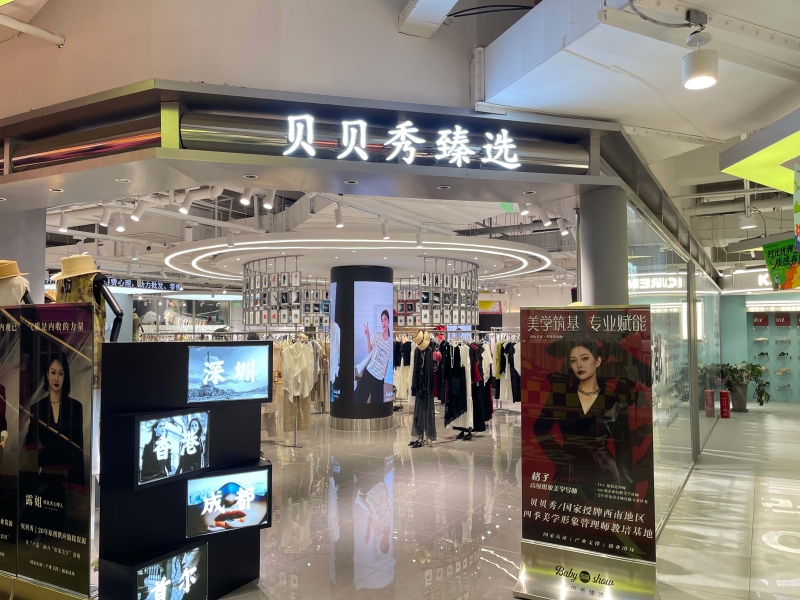 荷花池1店
